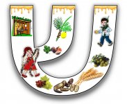 כותרת חגי תשרי5- חני היצירתית.jpg