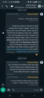 אשפר.jpeg
