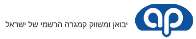 קמגרה_ישראל.png קמגרה_ישראל.png