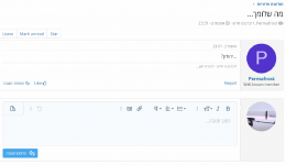 חלאה המין האנושי.png חלאה המין האנושי.png