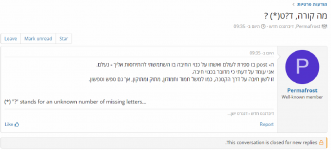 נבלה מכה שלישית.png נבלה מכה שלישית.png