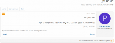 הנבלה מכה חמישית.png הנבלה מכה חמישית.png