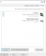 2024-02-09 17_20_08-קול.jpg