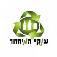 ענקי המיחזור