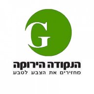 רז הנקודה הירוקה