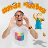 שלומי לניאדו